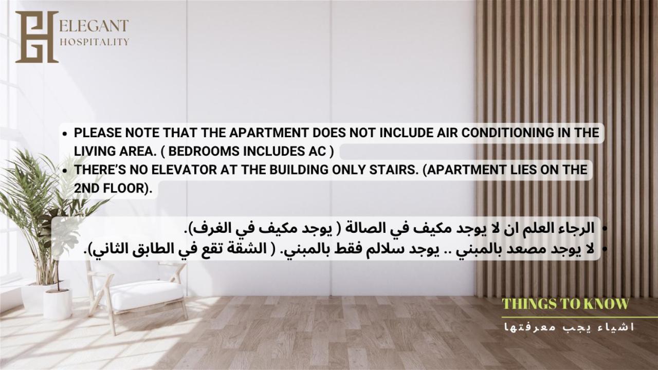 Vida By Elegant Apartment Kairo Bagian luar foto